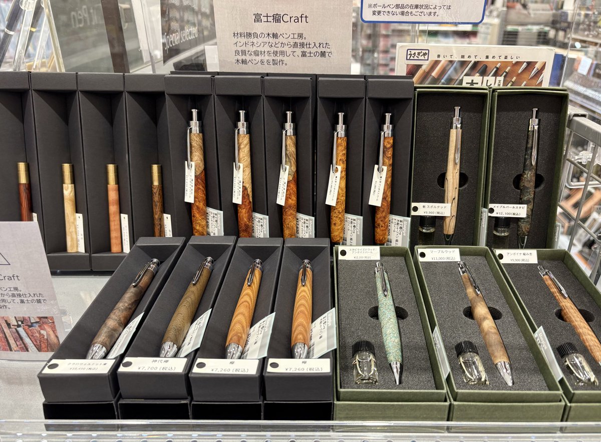 うさぎや倉敷西店🐰 (@usagiya_nishi) / Posts / X