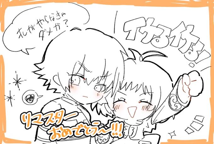 10億年ぶりに描いた₍ᐢ ɞ̴̶̷.̮ɞ̴̶̷ ᐢ₎​
おめでとうすぎ愛してるよ✨ 