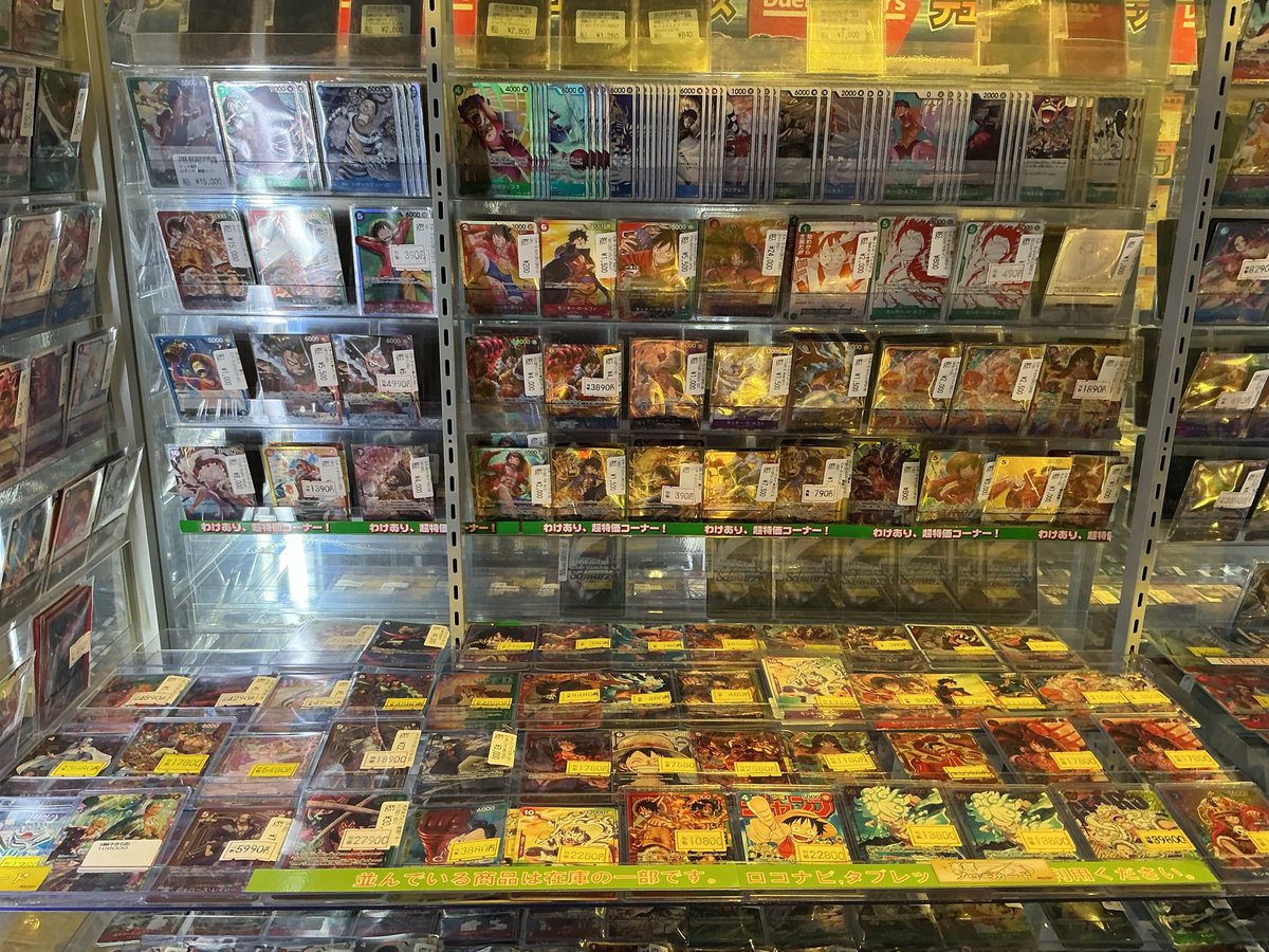 販売情報】#ワンピカード ルフィ&高額ショーケースにてシングル販売中