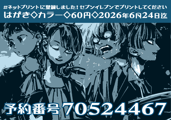 _ntn_slp's tweet photo. 印刷できるようにしました🙌
それぞれのサインがついています(界隈伝統芸) https://t.co/LyBD7alGRi
