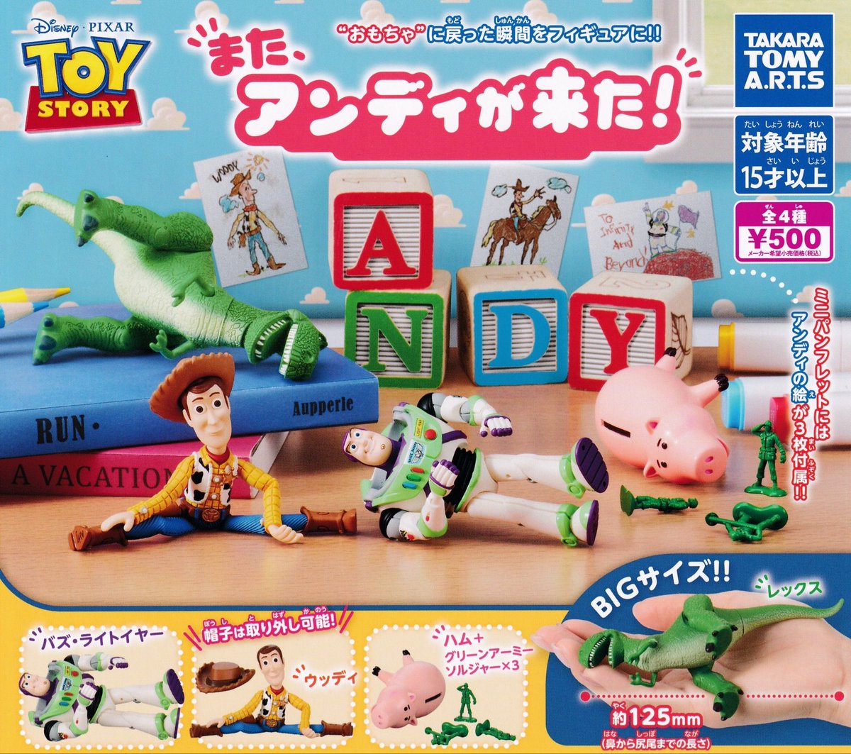 drecap_mopk's tweet photo. 🌱6月10日入荷情報🌱

✔︎︎︎︎トイ・ストーリー    また、アンディが来た!

こちらの商品が入荷いたしました✨
ご来店お待ちしております🍀

#ドリームカプセル
#ガチャガチャ https://t.co/3dNfZxTGqq