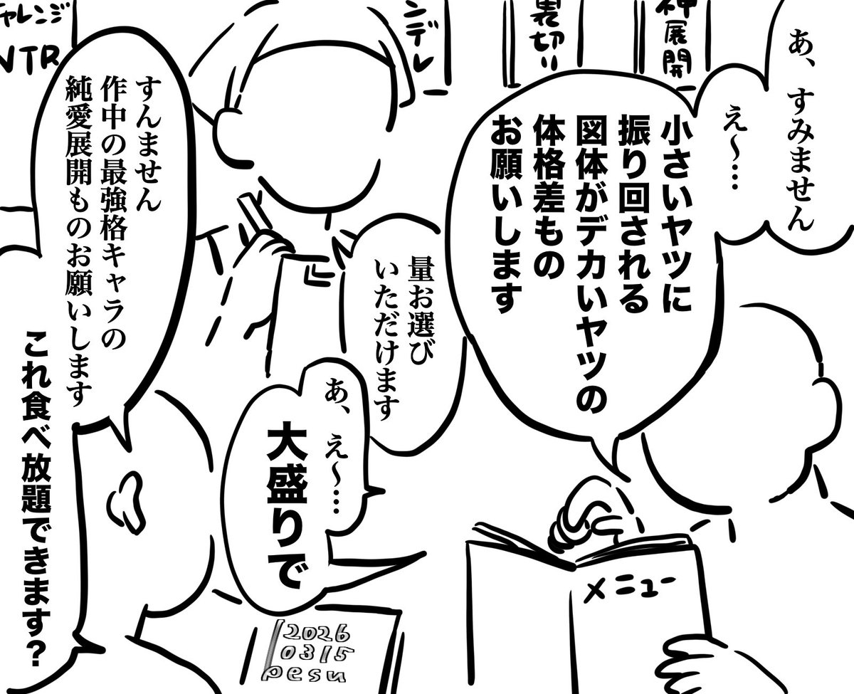 besu_S_S's tweet photo. #深く考えず勢いだけで作った作品をポストする
癖って深く考えるものじゃないからね https://t.co/jJqwiCejGF