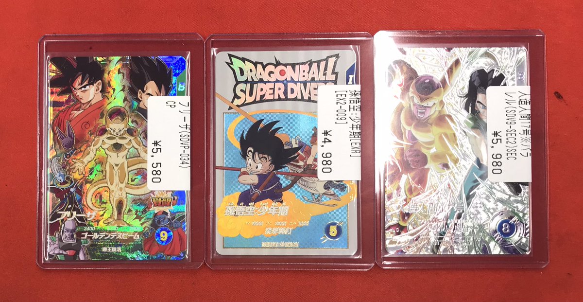 スーパーダイバーズ 【入荷情報?】 ハイレア入荷しました 