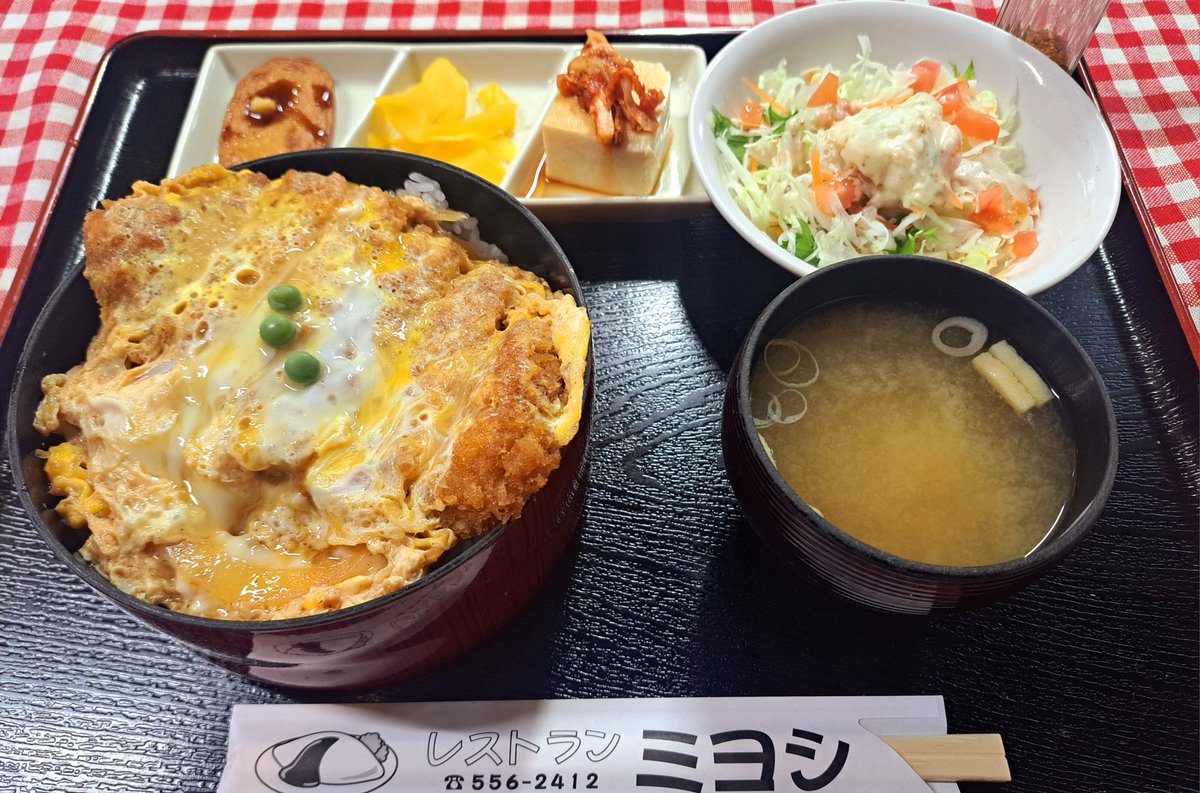 レストランミヨシ tweet media