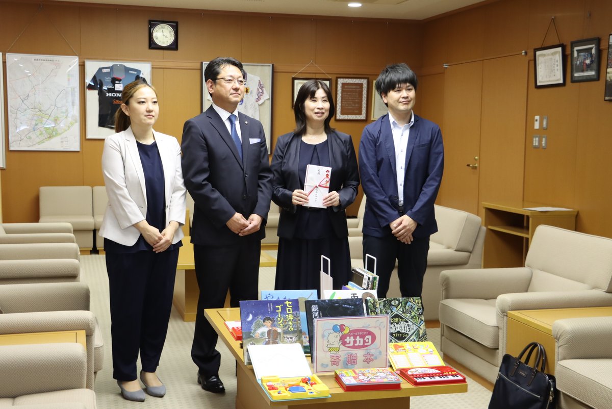 suzuka_city's tweet photo. 6月8日、株式会社サカタ様から児童図書50冊を寄贈いただきました。
図書は図書館本館と江島分館で6月15日（月）から貸し出しする予定です。
同社の阪田彩菜さんは「幼児や小学生などに、絵本を通してお話や音楽に興味を持ってもらえたらうれしい」とお話しされました。
#鈴鹿市
#株式会社サカタ https://t.co/4zEXCCw3ID