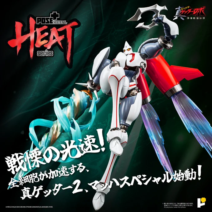 フューチャーモデルズ on X: 