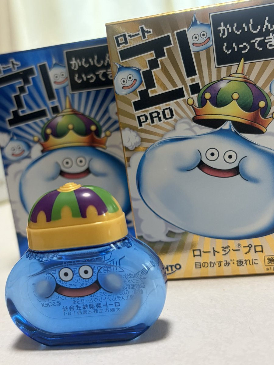 apocollo's tweet photo. 朝イチで、キングスライム目薬、自分、旦那、娘用に買えました‼️
可愛すぎる❤❤ https://t.co/Y4QfGp0mUv