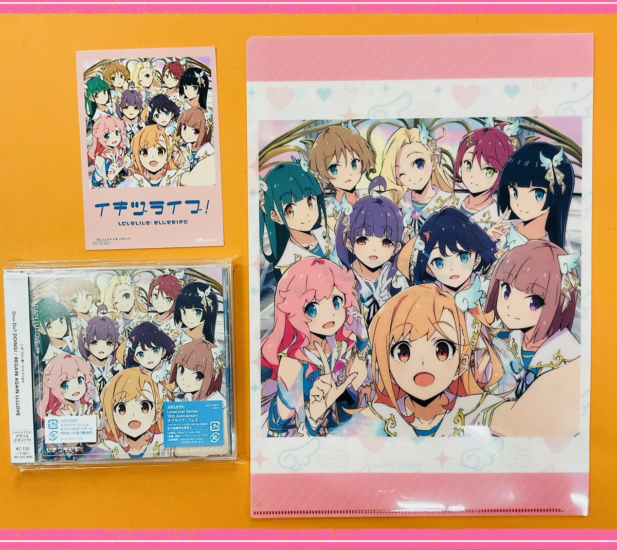🔵CD🟠】 イキヅライブ！ LOVELIVE! BLUEBIRD #いきづらい部！ 2nd