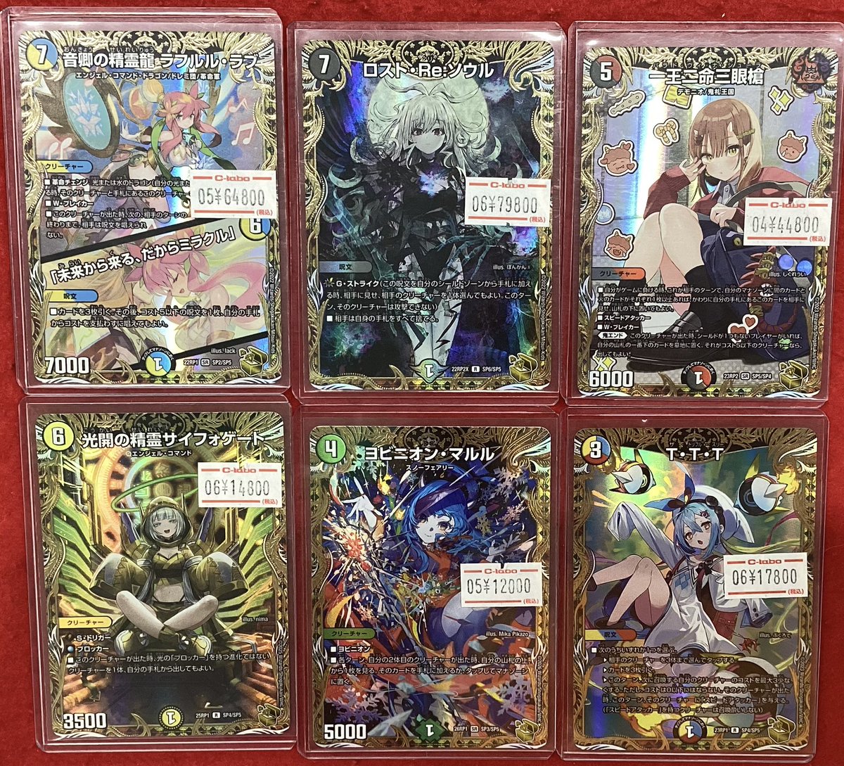 デュエルマスターズ デュエマ 販売情報】 こちらの商品販売中です