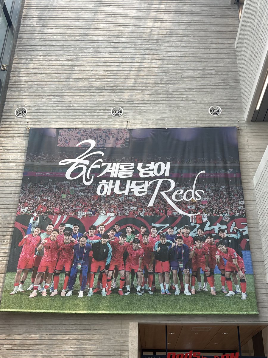 kang0519's tweet photo. Korea Football Center🇰🇷⚽️ https://t.co/yI6BkxQ4nM