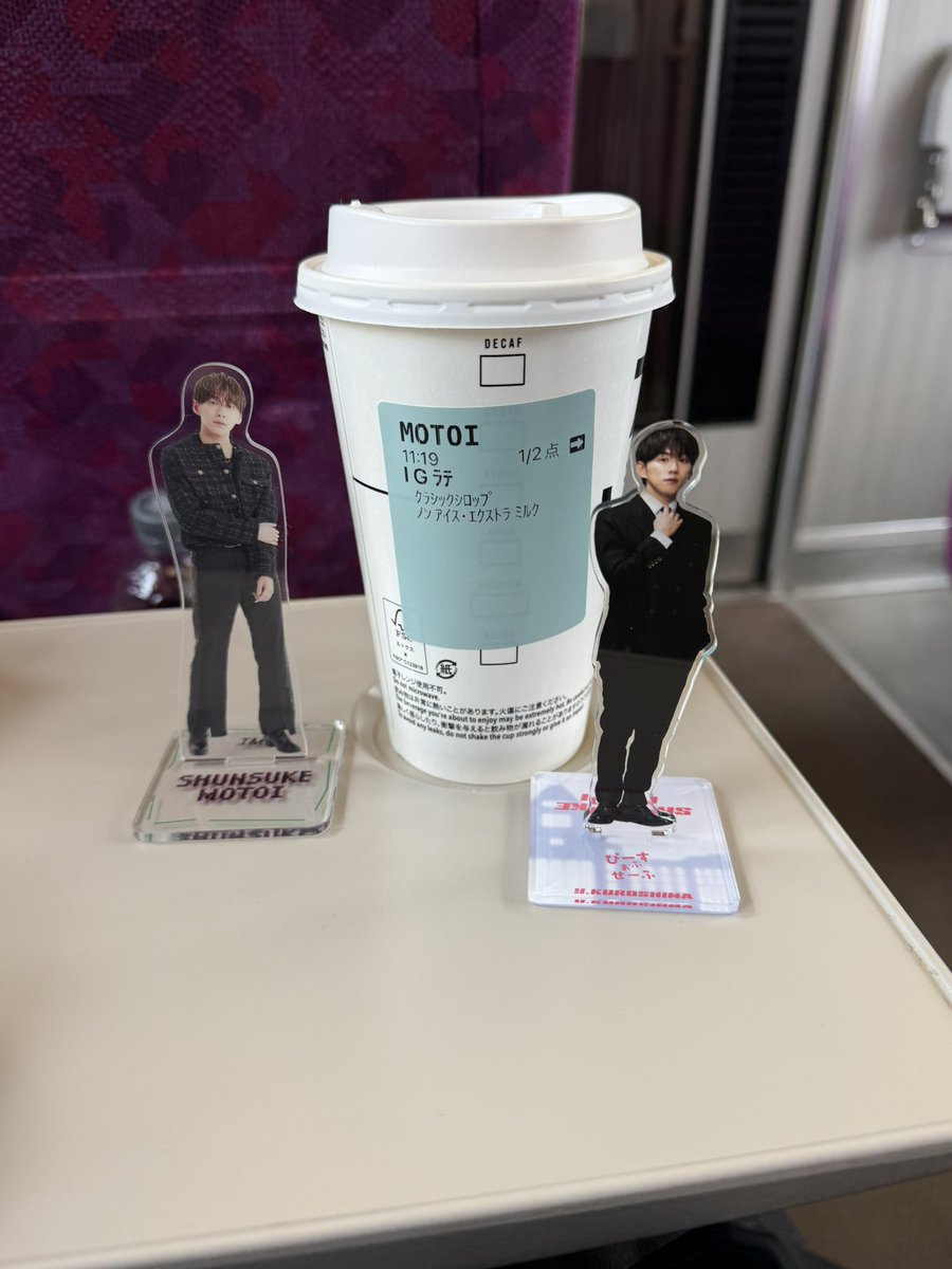junteru68's tweet photo. 行ってきま〜す🩷🩷🩷 https://t.co/3qyCsqlQdg