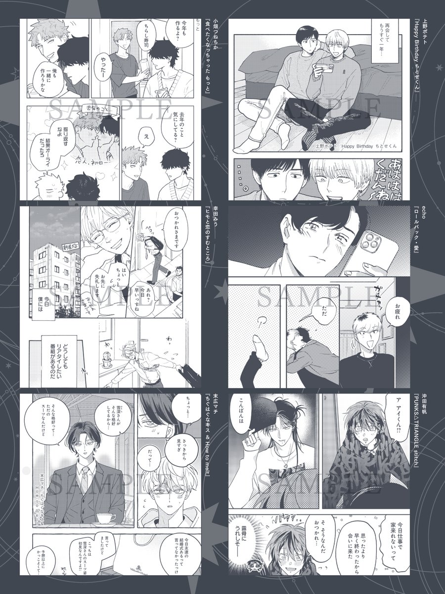 ⊠.ðð¥ðšðšðŠ ðððð¡ ðð§ð§ð¢ð¯ðð«ð¬ðð«ð² âŠ
â¹Ëâïžèšå¿µå°ååçºå£²äžðËâ¹
ã .ðð¥ðšðšðŠððåšå¹Žèšå¿µåå ã
â衚çŽèŸŒã¿å
šðððããŒãž
ç·å¢ððå/ðððæãäžãã
äŒå Žç©è²©ã«ãŠå
è¡è²©å£²äž!
äŒæçµäºåŸã«BOOTHã§ã販売äºå®â¡
â¹Ëâïžç¹èšãµã€ãâïžËâ¹
https://t.co/OykkqiD9j0