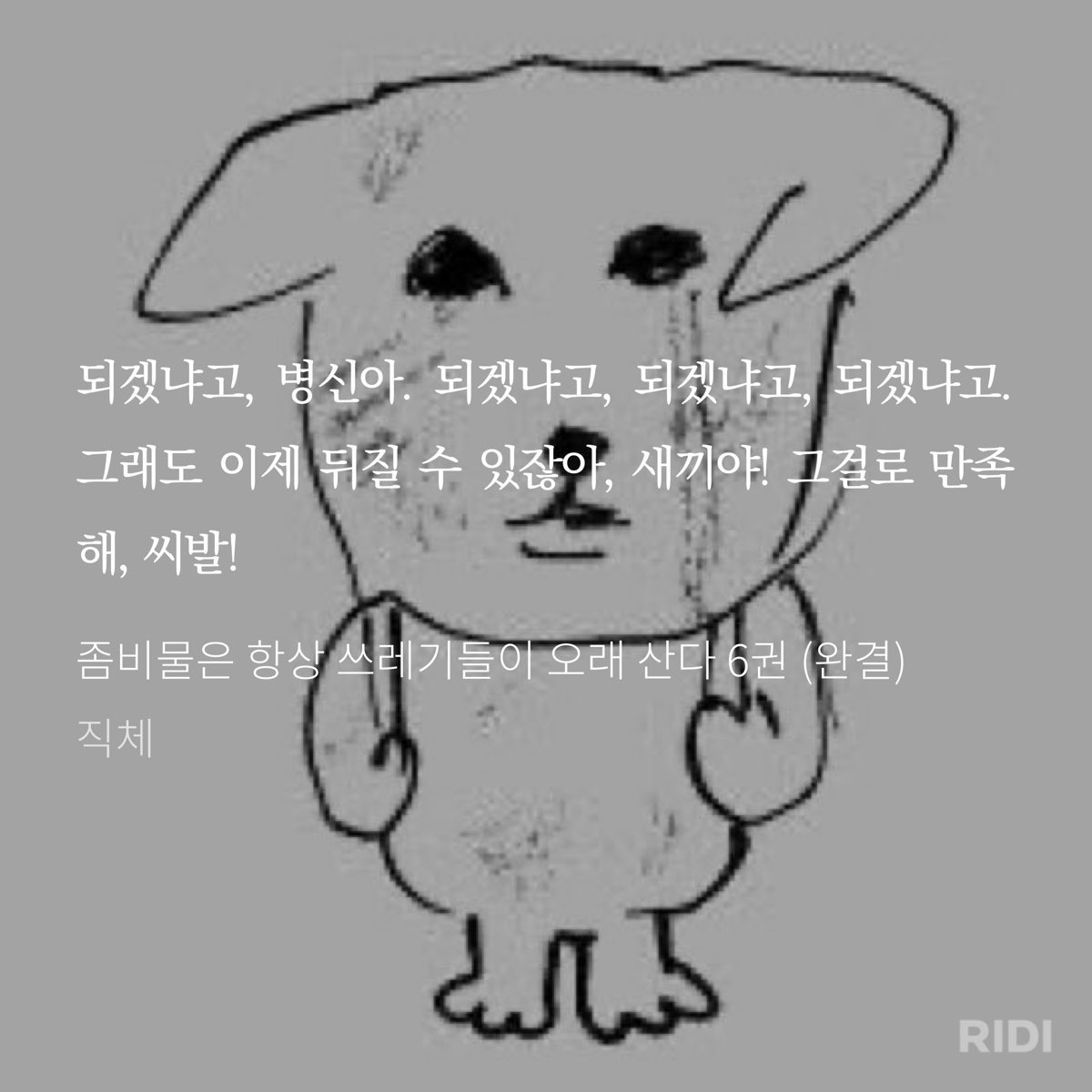 tlcksdpahd's tweet photo. 오하아사 1위길래 당당하게 시험장 들어갔다가 이 상태로 나옴 https://t.co/2XQohJ6AjV