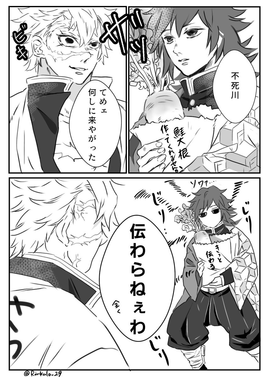 Rinkalo_29's tweet photo. さねぎゅ
楽️〇コラボ🌊
目は心の窓と疑わない人 https://t.co/HCkoA3quME
