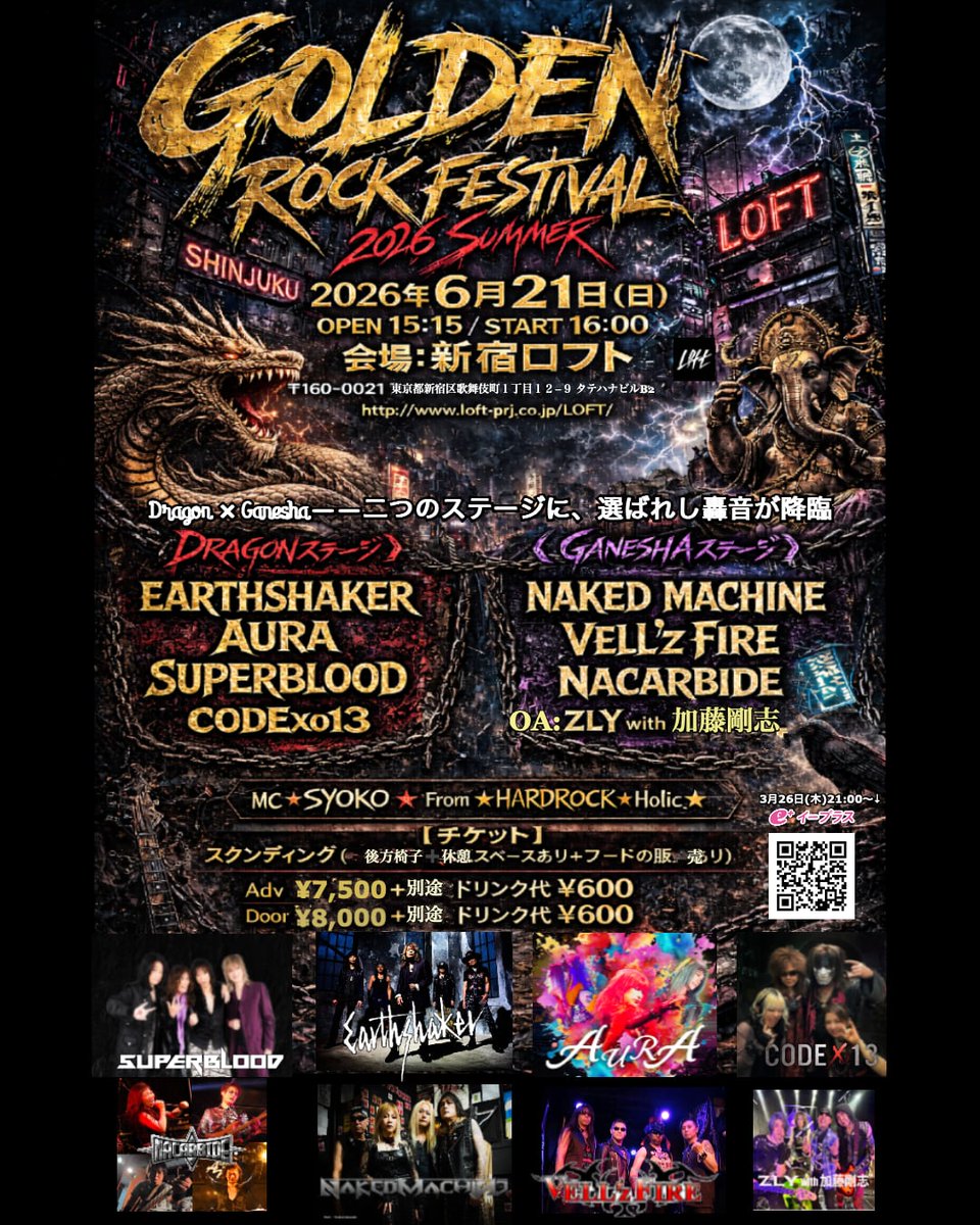 VELLzFIRE's tweet photo. チケット予約/購入
●e+ イープラス (お一人様4枚まで) 先着順・整理番号付き
URL→ https://t.co/EDLSmckNJR
●バンド予約
バンドHP、
https://t.co/lfEz0ypm0v
SNSなどから

沢山の方から行くよ！と伝え聞いていますが、一人でも多くの方と一緒に夢を見たいので宜しくお願いします！ https://t.co/w1amxapDVU