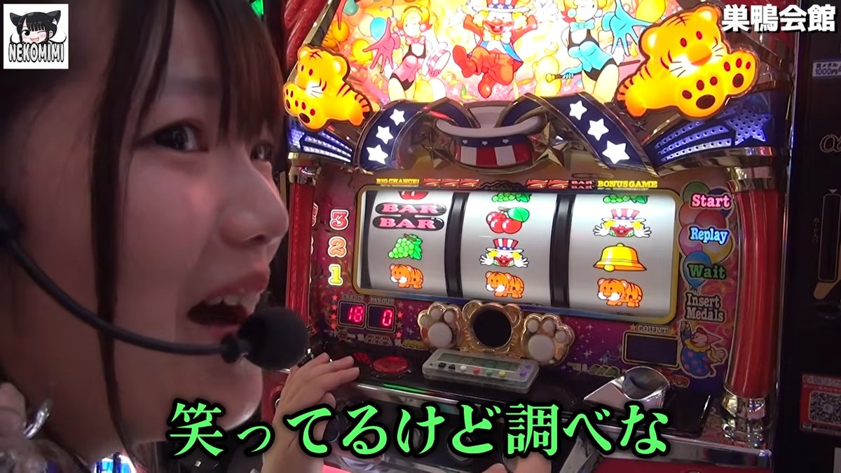 parlourful's tweet photo. 女性演者さんがジャグラー歴10年以上のオカルターと並び打ち！
「1周期55ゲーム」「A天井は1650ゲーム」など新事実が続々発覚するも「笑ってるけど調べな」と一喝される

https://t.co/NBeJtjwLYG https://t.co/Z9ThjByaM2