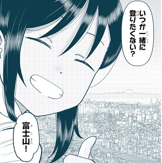 富士山を登りたいときに使ってください 