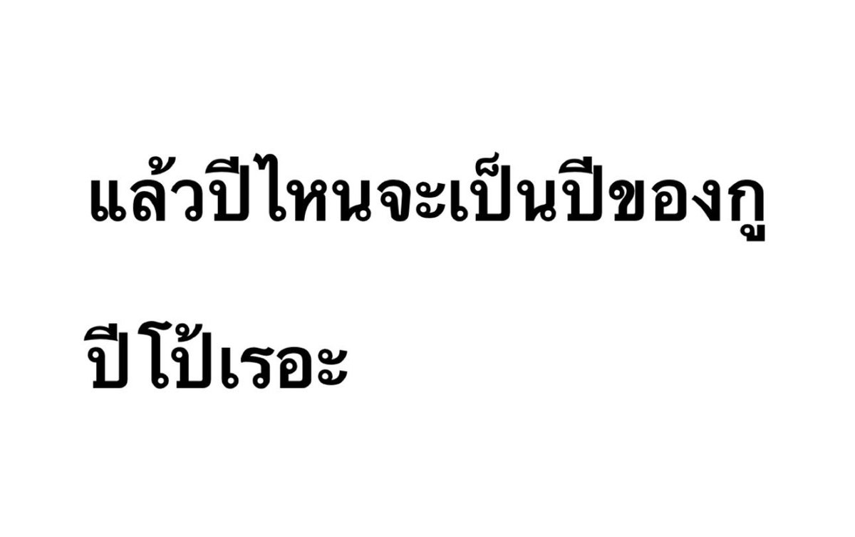 sutiฯ tweet media
