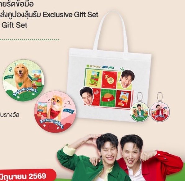 NorthStarlxl's tweet photo. Exclusive gift set น่ารักมากก แงงง
เสียดายไม่ได้ไป 🥺 https://t.co/S6OM890aqy