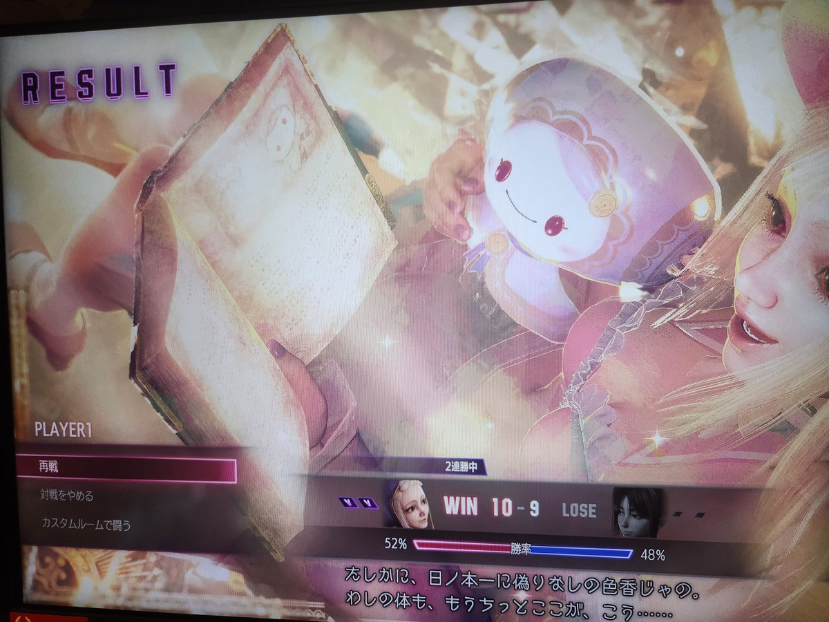 sou___Game's tweet photo. 白熱の10先

自分にはイングリッドのKKKがもう完全に無理
指が迷子になるため右上短縮ボタンにして
7ボタンでいきます！
我々のストーム久保氏曰く健康には悪いらしいです

#ストリートファイター６ https://t.co/hhtCx9EWMa