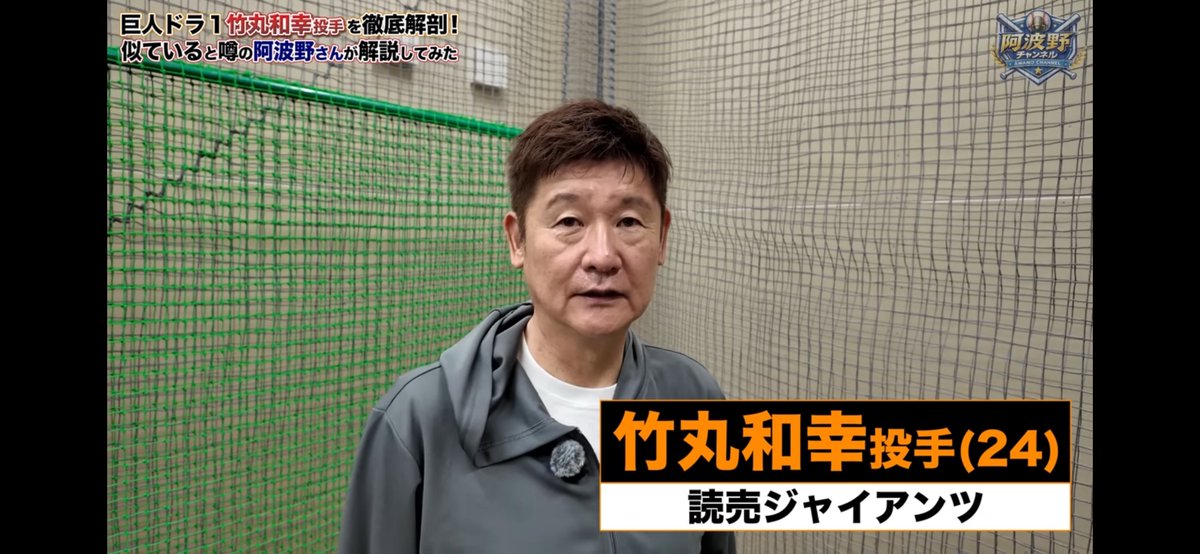 ななみん@G党 tweet media