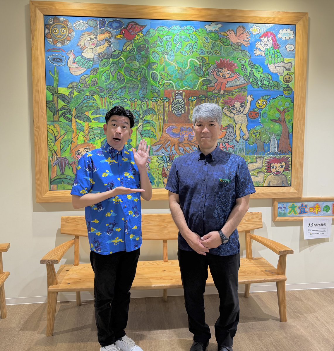 osironostar's tweet photo. 大宜味村役場！
新しい庁舎とっても綺麗✨

生活習慣病は大きな病気に繋がります💉
年に1回の特定健診を忘れずに😎
お住まいの市町村の特定健診担当課までお問い合わせください♪

住民課の宮城さん、ありがとうございました！
#まいたの931 #ラジオ沖縄 https://t.co/oLMCr0LlbS
