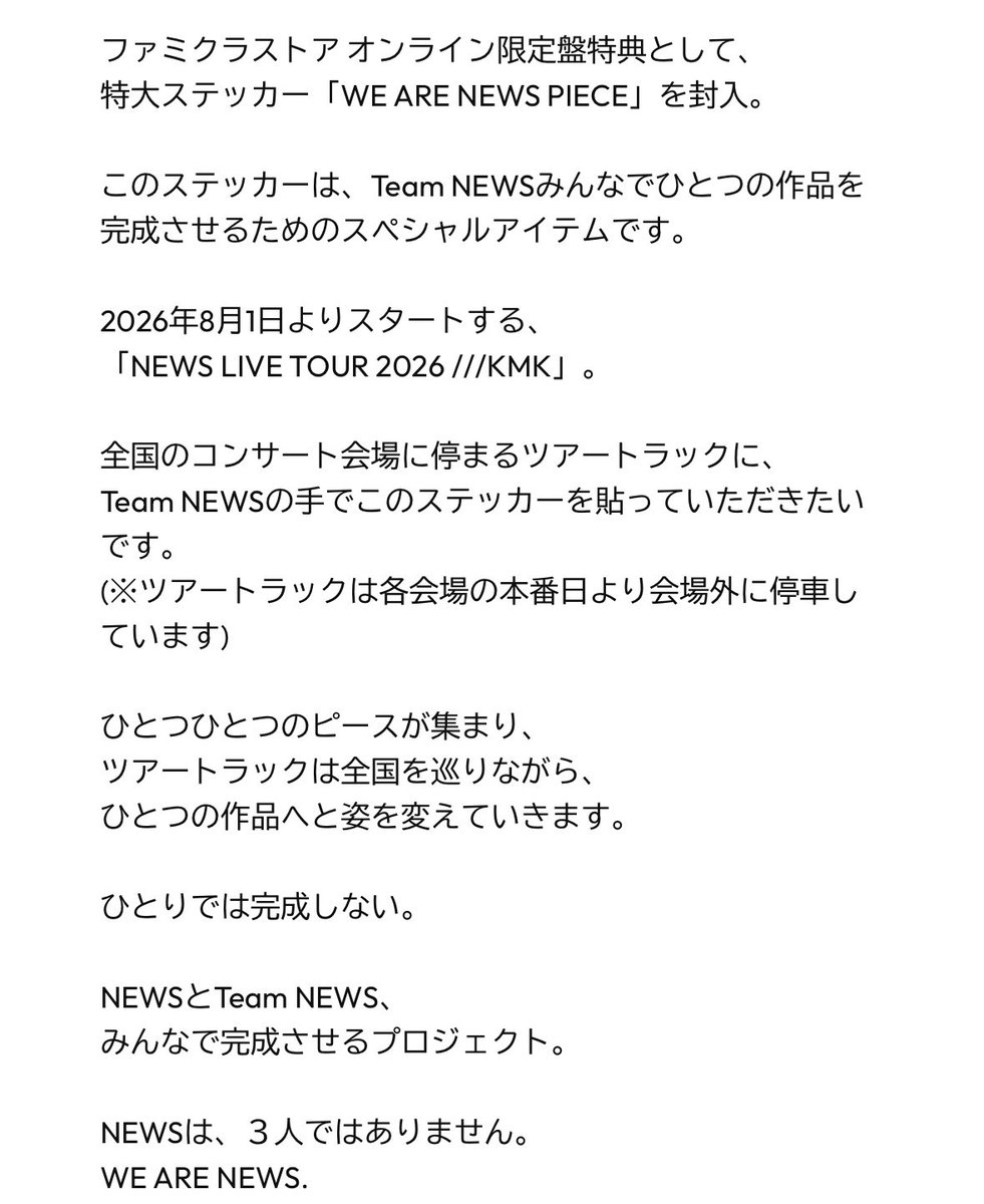 _tk7ma4's tweet photo. だいすき😭😭これだけで泣きそうなの末期😭😭😭 https://t.co/2rZXQ49ZGR