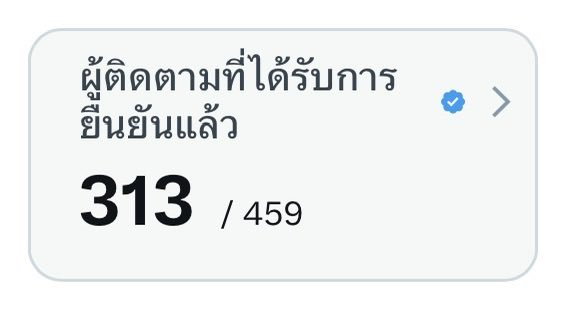 เจิมทำอะไรซักอย่างดิ๊. tweet media