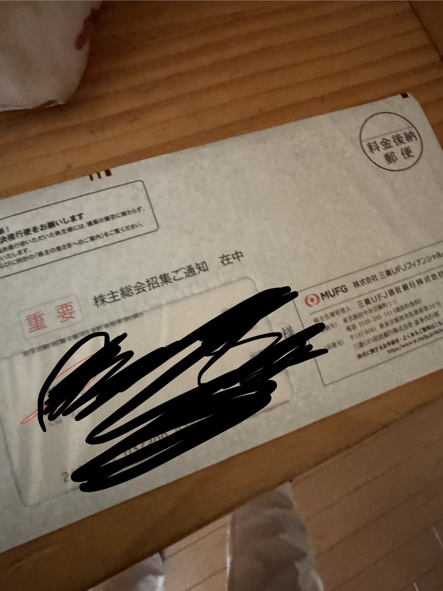 ae0spa's tweet photo. 株主総会って何するん？？ https://t.co/um10boDZhz