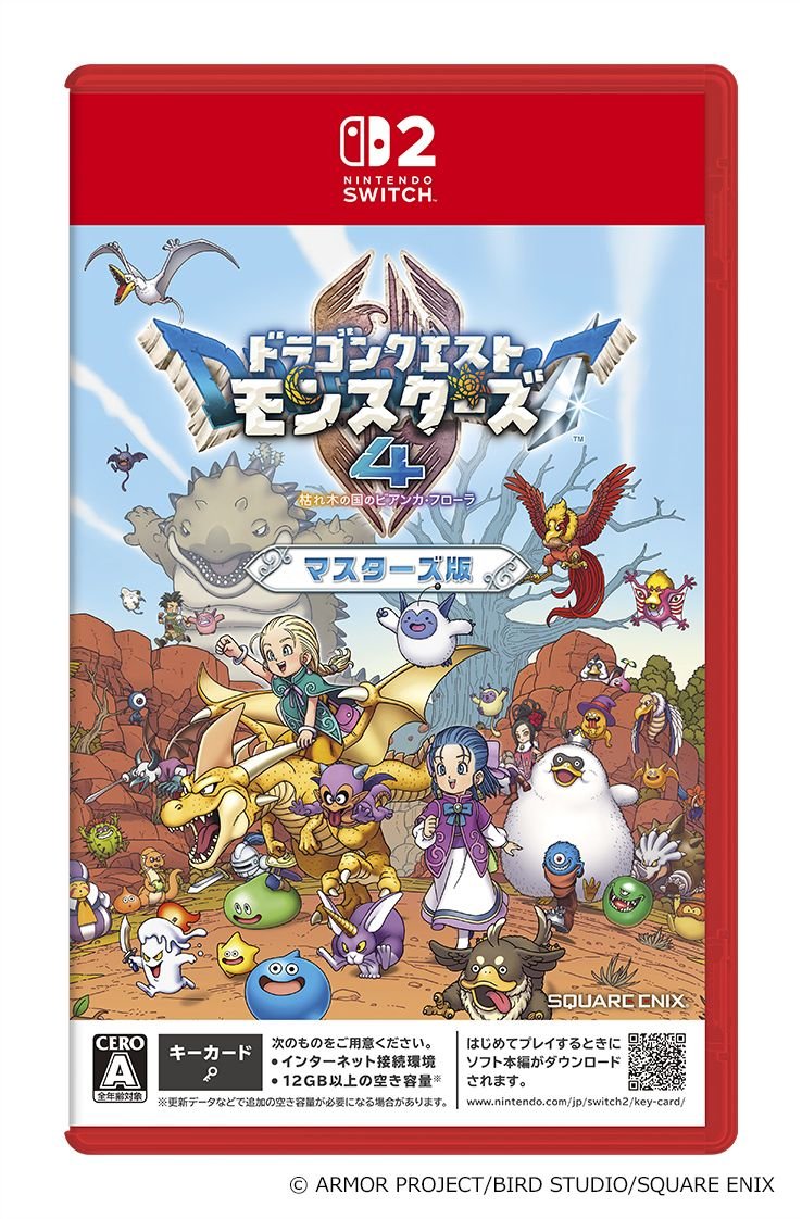 gamenvnet's tweet photo. ドラゴンクエストモンスターズ４
枯れ木の国のビアンカフローラマスターズ版

📅12月3日発売

楽天ブックス限定特典：冒険スタートダッシュセット

楽天スーパーセールお得✨

🎮Switch2
https://t.co/JaHnzz1WZs

🎮PS5
https://t.co/SBwfnRNTqs

#ドラクエ #ドラゴンクエスト #Switch #プレステ #AD