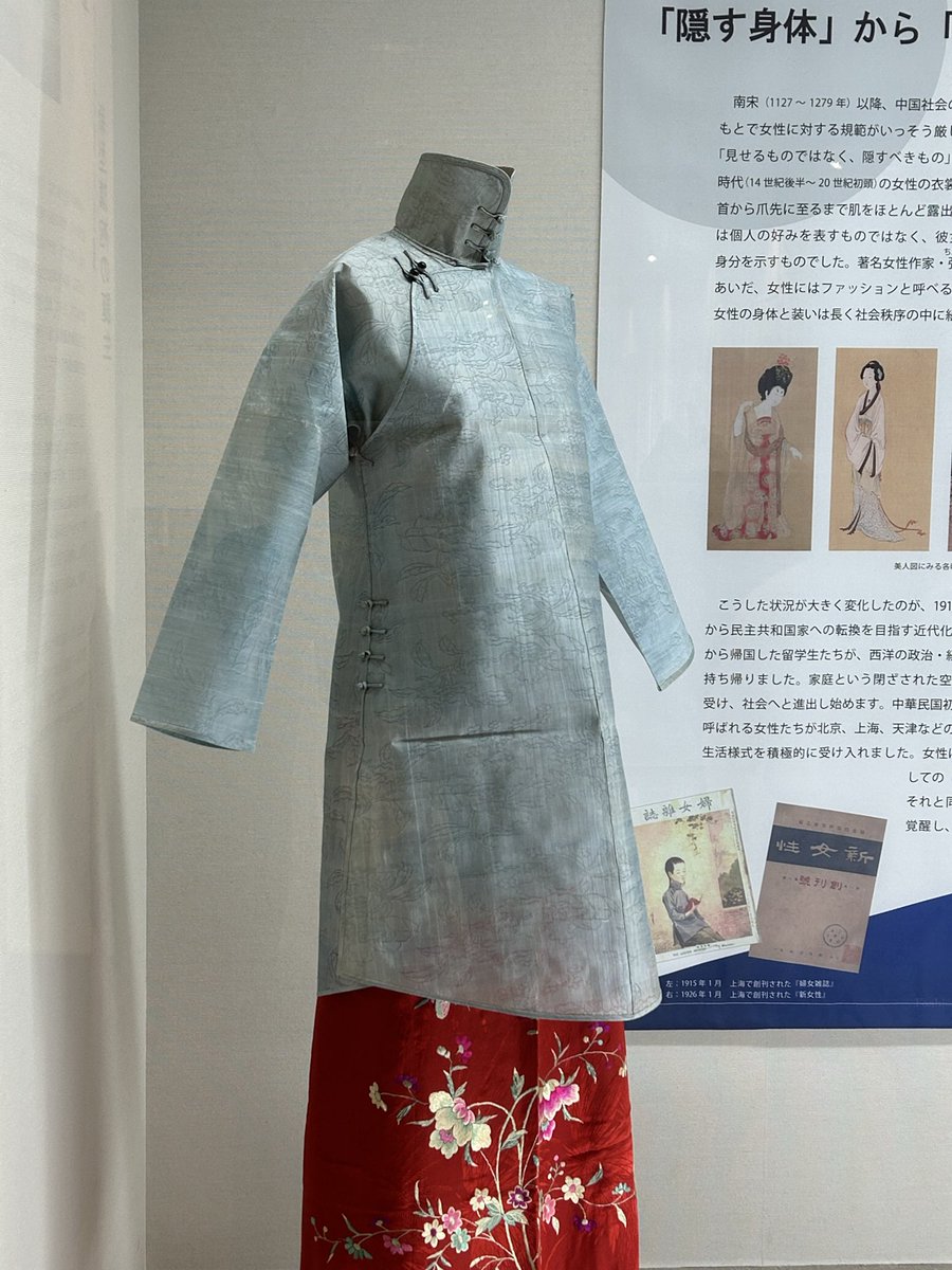 tabitora1013's tweet photo. 日中友好会館でやってるチャイナドレス展、歴史もわかって眼福だし無料なの意味不明やったけど、中に入ってる店でむちゃくちゃうまそうなよだれ鶏などのランチ以外にも、中国茶が40種類弱飲めて最高です https://t.co/XvJci0FgYN