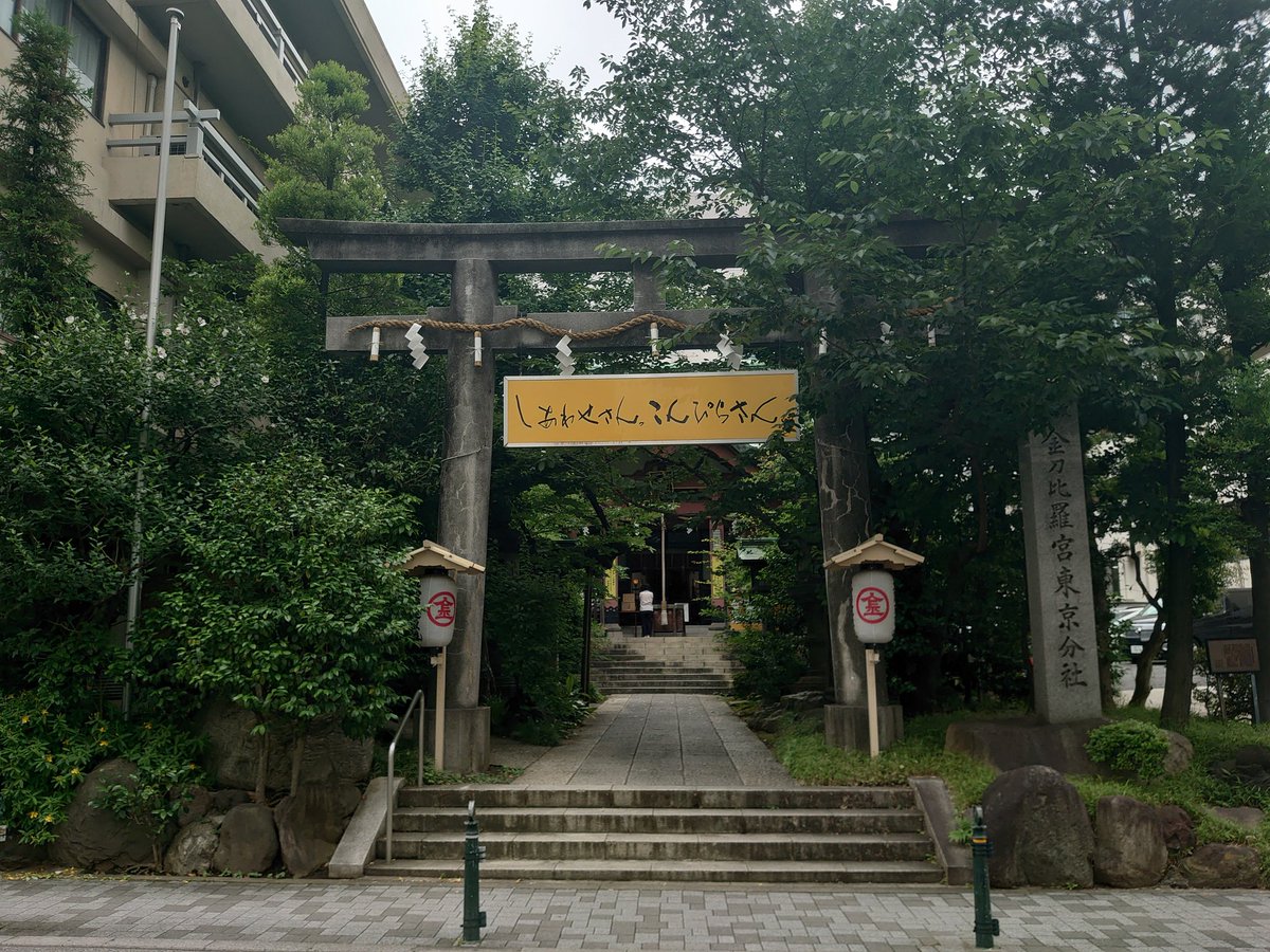 rahmems_2215's tweet photo. この看板で本家系列ということを悟ってしまう https://t.co/J3AhL9gdXv