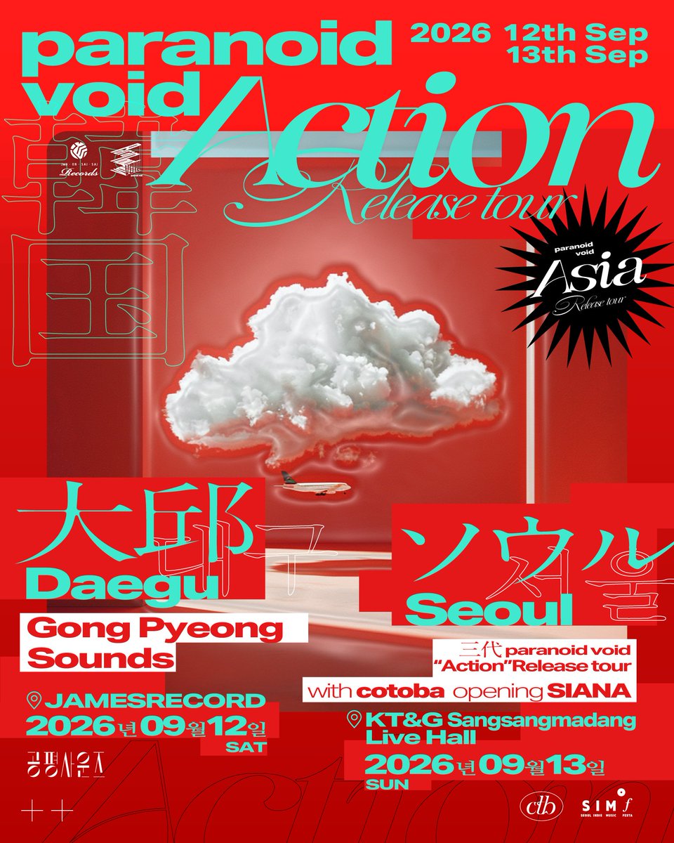 paranoid_void's tweet photo. 🆕"Action" release tour Asia edition🆕

08/08 sat  Taipei🇹🇼 solo show
09/12 sat  Daegu🇰🇷 "Gong Pyeong Sounds"
09/13 sun  Seoul🇰🇷 with @bandcotoba / SIANA

⇩Ticket link in reply⇩ https://t.co/VkVeKY8TmI