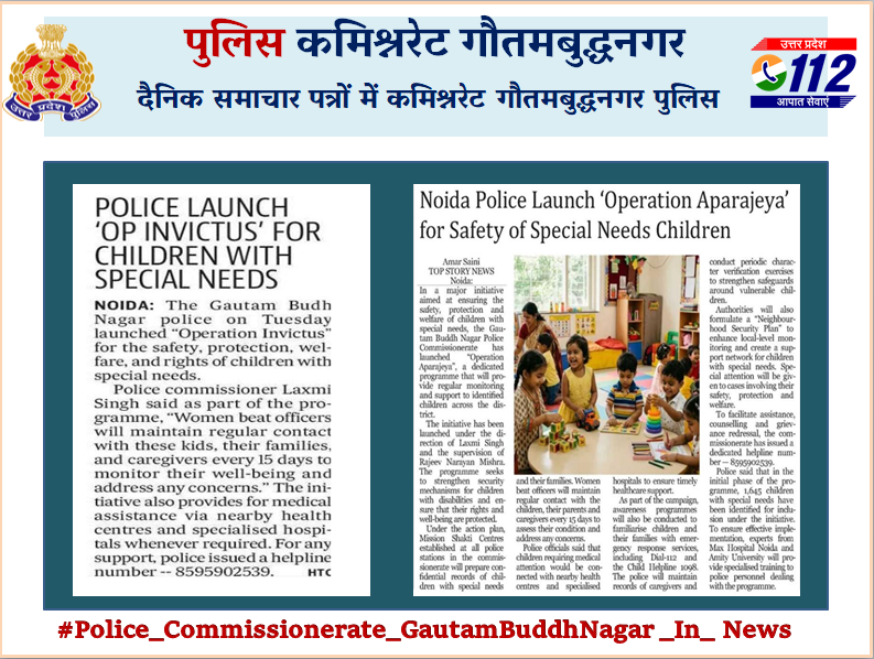 noidapolice's tweet photo. #UPPInNews
#NoidaPoliceInNews
#Noidapolice
#OPERATION_INVICTUS
#ऑपरेशन_अपराजेय https://t.co/5d7jLRB5Q9