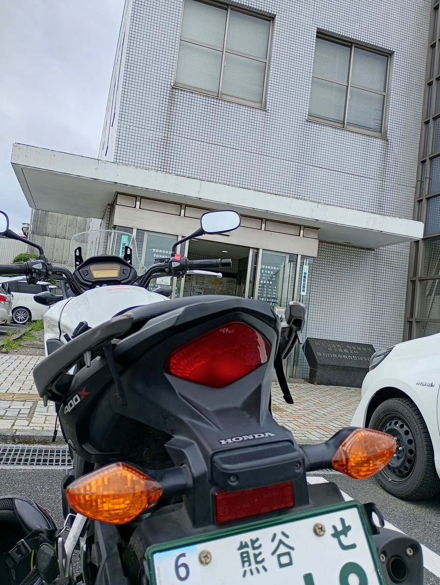 無事に車検合格しました😊。 また2年ヨロシクね400X! かかった費用
