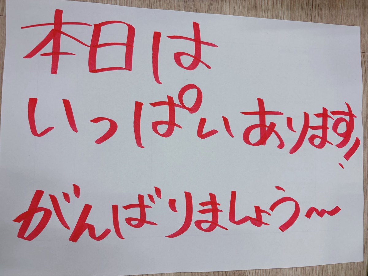 otonosekanade's tweet photo. スタジオ行ったら赤字でめっちゃ圧かけられたんだけどwww https://t.co/xsp1yX2z73