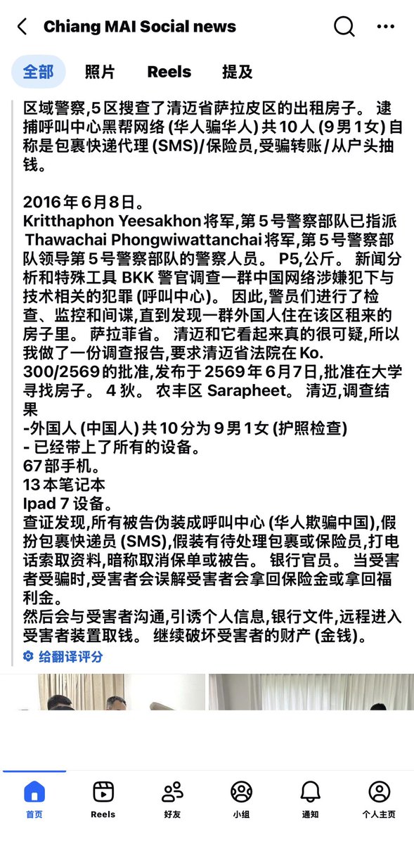 TuTu生活志 tweet media
