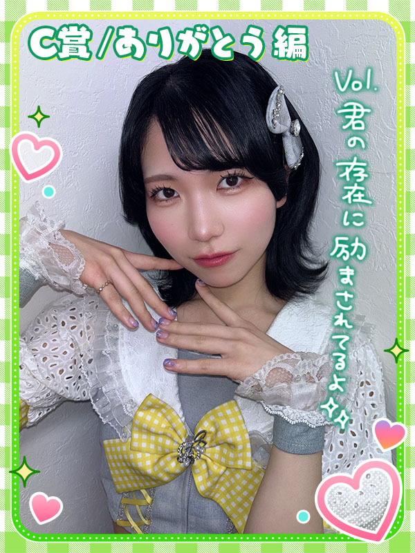 gachaking_'s tweet photo. @ JAM MEETS  vol.21
#メロハイ
ボイスガチャ大好評開催中！💕

【ユーザー様の感想を紹介！👤💬】
C賞★3✨#青羽ひかる(@hikaru_mh0822)✨ありがとう編
📣『アイドルをしてくれてありがとう！
 出会ってくれてありがとう！
 青羽さんの存在に励まされてます！！』
#ガチャキング

https://t.co/i0EdgAig2O