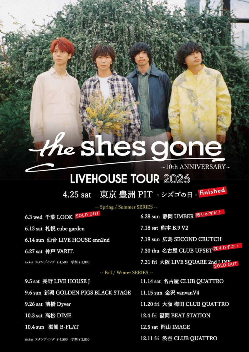 theshesgone's tweet photo. 結成10周年ツアー
LIVEHOUSE TOUR 2026
10th ANNIVERSARY

--Fall/Winter SERIES--

オフィシャルサイト先行
6/16(火)12:00~スタート！

▼🎫06/16(火)12:00～06/22(月)23:59
https://t.co/oB3axwMoAR

#theshesgone https://t.co/NEZQmZVSmS