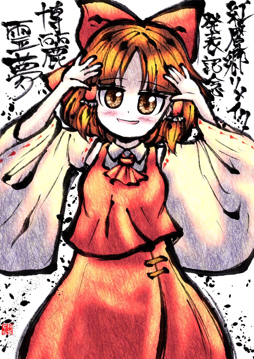 ネリアドーラ＠イラスト依頼受付中 (@Neriedor) / Posts / X