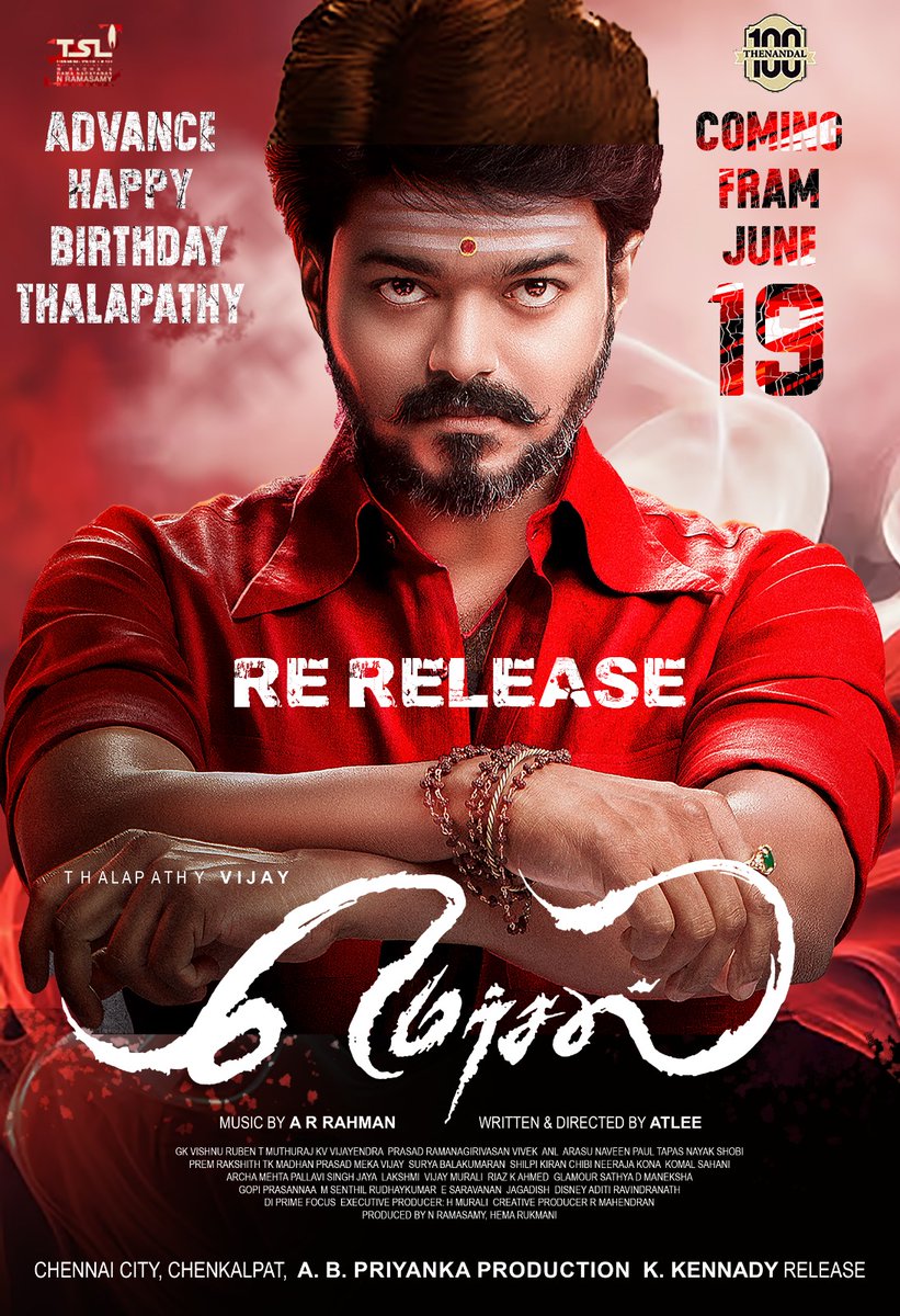 TeamTVF_'s tweet photo. #Mersal Re-release June 19th! 👍

Anna Bday Special 🥳🥳🥳

#JanaNayagan https://t.co/XhEqM7zYLl
