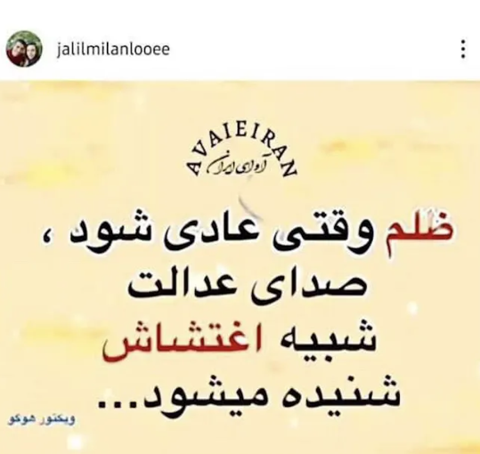 سیاه مشق tweet media
