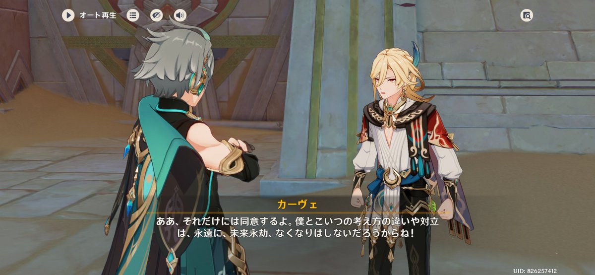 aroogsgs's tweet photo. 魔神任務プレイし終わったので改めて好きなシーンを挙げれるようになったのですがダントツでこれ。
こんなギスギスしておいて友達に元気がないと分かるや否や、二人一緒に友達を元気づけるの光の即落ち2コマすぎ https://t.co/vFyKa8f4dk