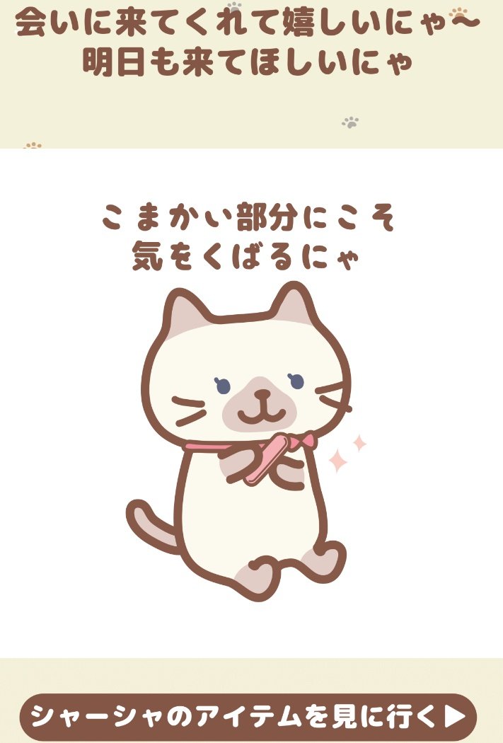 kaopyon5's tweet photo. 今日は自分磨きを頑張ろう！
な日ですね♪
#ふくふくにゃんこ
#ふくふくにゃんこ集会 https://t.co/EOz2yI1INg