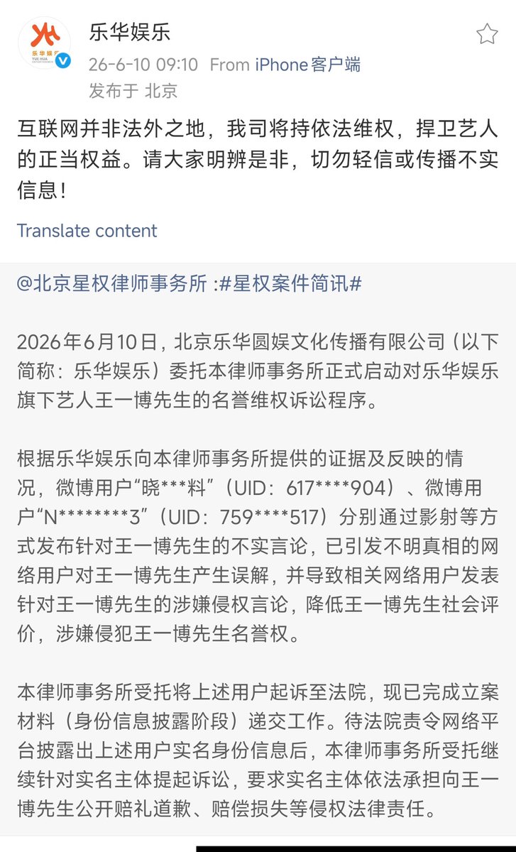 fallinginyibo85's tweet photo. YH
อินเทอร์เน็ตไม่ใช่พื้นที่นอกขอบเขตกฎหมาย บริษัทของเราจะเคารพกฎหมายและปกป้องสิทธิและผลประโยชน์อันชอบธรรมของศิลปินของเรา โปรดแยกแยะถูกผิด และอย่าเชื่อหรือเผยแพร่ข้อมูลเท็จ! https://t.co/gRce9Jmev4