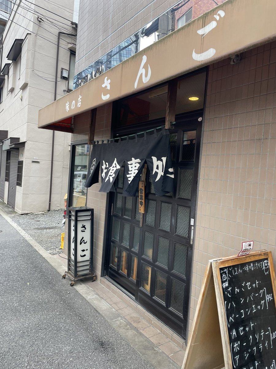 kinchan795's tweet photo. 品川らんち https://t.co/9E6JzmQUoa