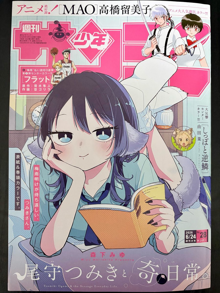 牧 彰久@『廻天のアルバス』原作/ 連載中 (@aki_maki) / Posts / X