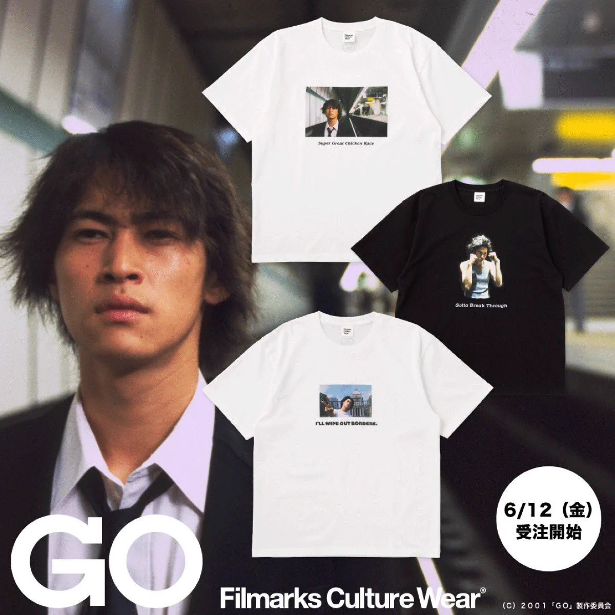 iON! 苺川えくぼ 実写Tシャツ all for ON! 新橋探偵物語』Tシャツ（A