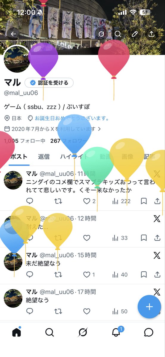mal_uu06's tweet photo. 20歳になりました！！
と言っても特段何かが変わる訳ではないのですが、やりたい事全部やってやるの精神で行きます！
とりあえず先輩誰か飲み連れて行ってください！！！ https://t.co/DammxX9eIm