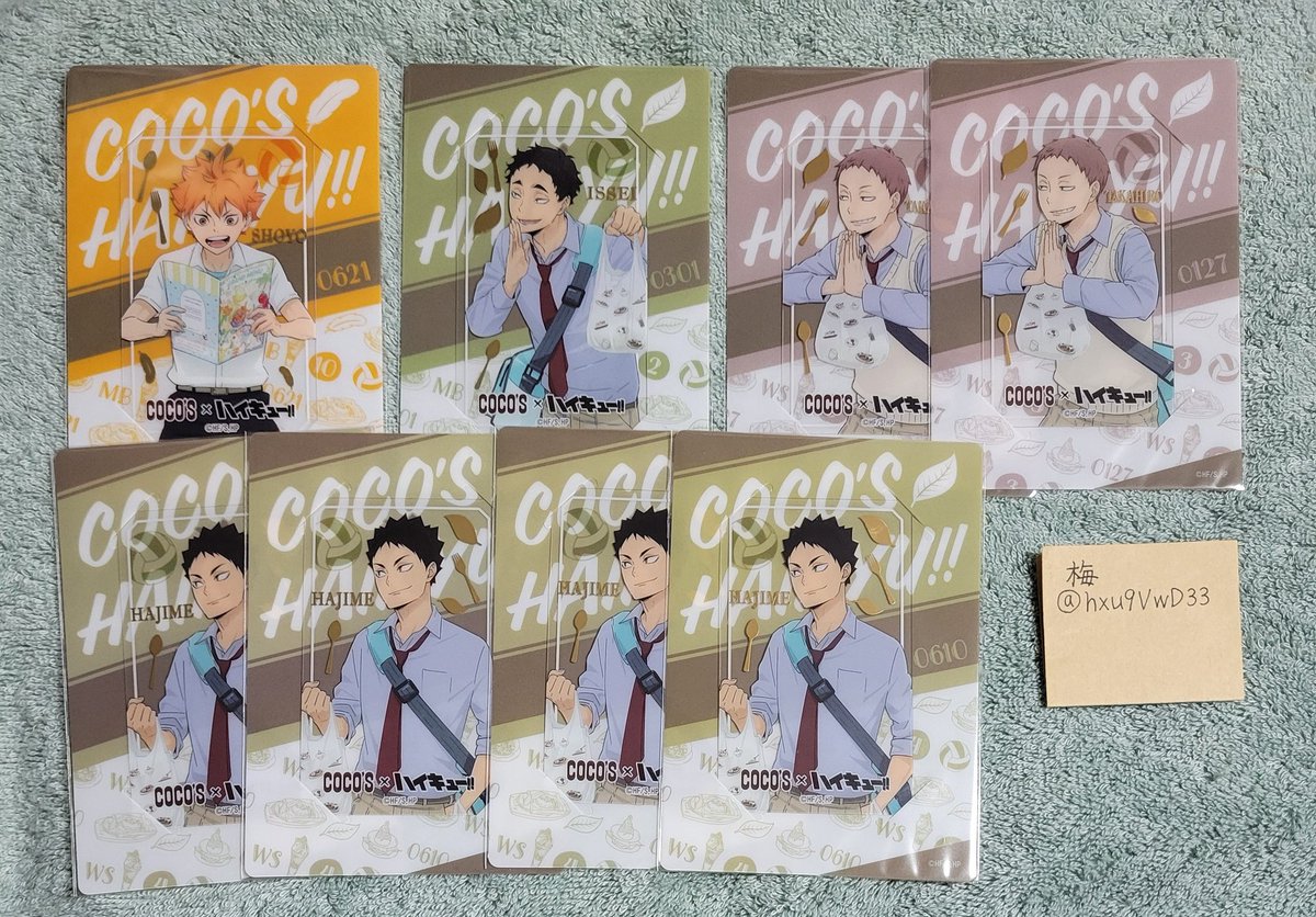 hxu9VwD33's tweet photo. 【交換】 ハイキュー ココス COCO'S クリアカード クリカ

譲：日向、岩泉、松川、花巻

求：及川

都内お手渡し(池袋・秋葉原等)or郵送希望です
よろしくお願いいたします https://t.co/fAhJqQJ3YK